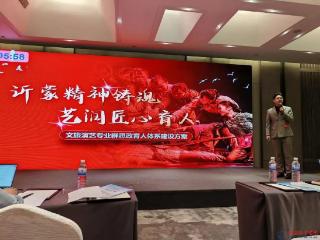 临沂职业学院在2026年第一场“课程思政研课会”中取得优异成绩