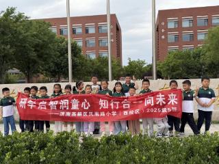 探索地铁安全密码 点亮成长共同体