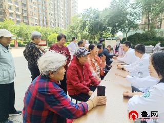德州天衢新区长河街道星凯社区：社区工会搭起“健康桥”，专家义诊送到家