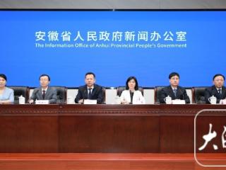 《安徽省政府投资基金管理办法》出台，资本赋能产业、科创发展