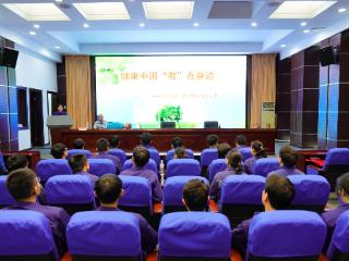 乌江公司塘寨分公司组织开展紧急救护与职业健康培训