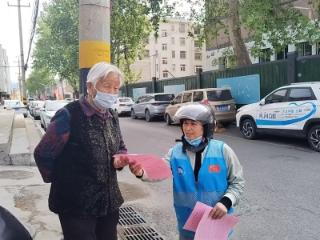 【我们的价值观】济南市莱芜区凤城街道西关社区：反邪宣传进社区 守护平安暖民心