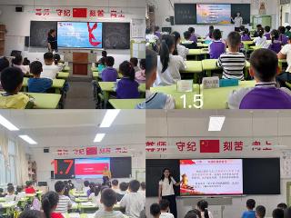莒南县第二小学举行一年级新队员入队培训活动