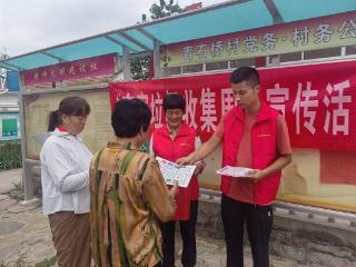济南市莱芜区口镇街道：志愿宣讲进社区 有害垃圾“拎得清”