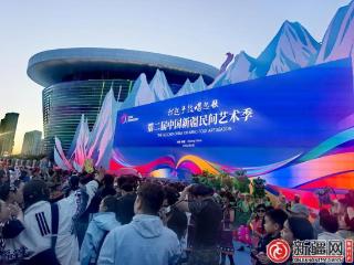 全国47个节目1200多名艺人天山脚下同台绽放——第二届中国新疆民间艺术季在乌鲁木齐启动