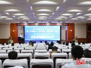 河北化工医药职业技术学院第二届理事会二次会议暨产教融合大会成功举办