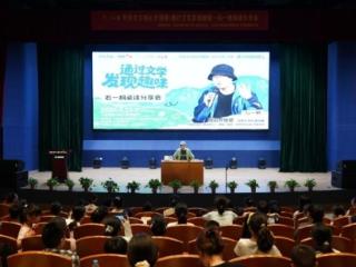 鲁讯文学奖得主石一枫亮相六安分享阅读体会：其实读者比作者更幸福