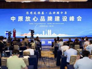 深耕体外诊断，筑牢健康防线 ：安图生物以科技创新擦亮中原健康名片
