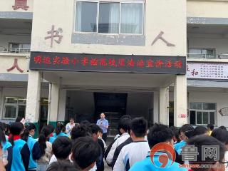 法治阳光照童心 护航青春助成长—明远实验小学插花校区开展法治教育宣讲活动