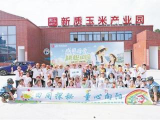 翔振工贸以"当燃"党建品牌赋能后山岩乡村振兴新实践