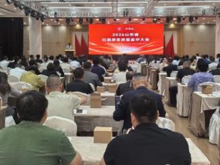 山东孔子酒业“52°周游列国酒”斩获2026齐鲁白酒酒体设计优质奖