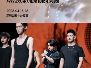 褪去时光沉淀气场模特薛满时隔四年惊艳亮相AW26深圳原创时装周