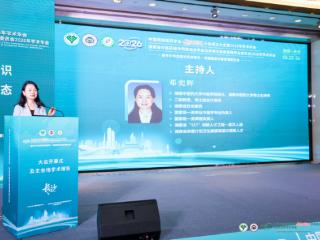 传承民族医药精粹，启航健康体重管理新篇章