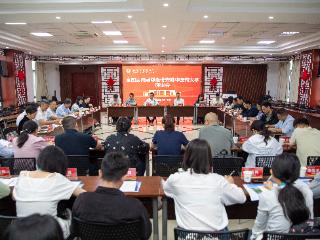 培根铸魂 实践育人—安徽中医药大学打造立体化育人新格局
