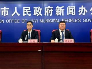 最高补贴2万元，新增智能眼镜！临沂2026消费品以旧换新补贴标准发布