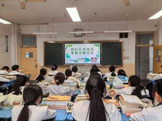 淄博市博山区实验中学：践行行为规范 争做文明学生