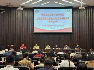 泰安高新区防灾减灾救灾委员会办公室开展应急管理业务大讲堂专题培训