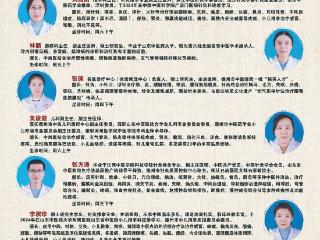 5月29日，德州市中医院奥莱国医馆将正式开诊