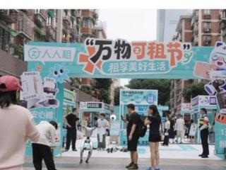 4.2万亿新风潮：一场藏在租用里的消费向善与循环新生