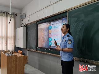 心彩虹计划|公益课堂走进小果庄小学 警校携手共筑反诈防线