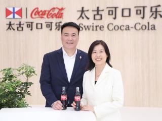 太古可口可乐苏州、广州两座新工厂先后投产，规划投资32.5亿元