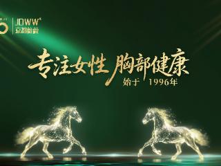 美业信任经济时代：什么品牌值得加盟商用20年时间投票？