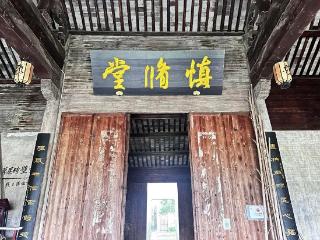 杭州老人二十载修就宗谱长城
