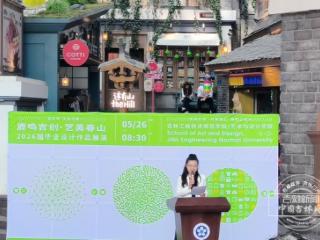 吉林工程技术师范学院艺术与设计学院2026届毕业设计作品亮相“这有山”