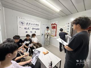 深耕一站式社区育人阵地 筑牢宿舍控烟安全防线