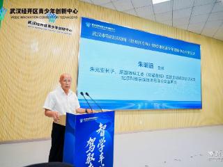 朱光亚之子寄语车谷学子： “父亲对年轻一代的期盼，在这里落地了”