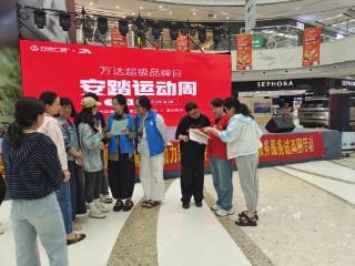 济宁市任城区阜桥街道开展“政务服务进商圈 精准赋能促消费”志愿服务活动
