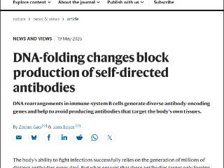 齐鲁医院血液科高泽乾教授受邀在《Nature》发表述评文章