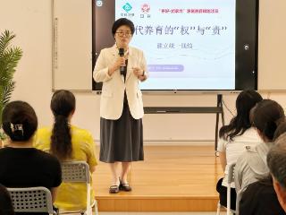 苏州工业园区唯亭街道东亭幼儿园开展隔代教育专题讲座活动