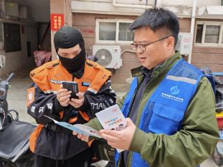 淞源社区开展防非法集资宣传活动