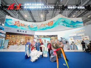 当大湾区遇上“闽式生活” 深圳文博会福建馆绽放文博新魅力