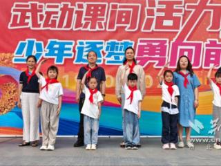 武汉市光谷豹澥第一小学：红领巾心向党 薪火代代传