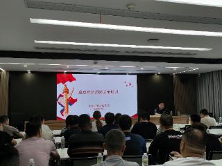 紧绷“安全弦” 筑牢“防火墙” 富皋万泰集团组织消防安全专题培训