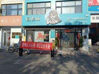 瑞众保险山东分公司东营中支开展“警惕洗钱陷阱，保护自身权益”主题户外宣传