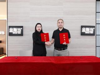 东营宏辰木业与美国金斯当床垫战略签约暨金斯当床垫美亿家旗舰店焕新升级发布会举行