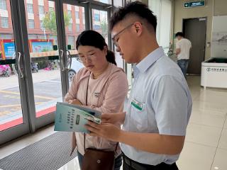 农行临沂临西朱保支行：“厅堂随身课堂” 点亮5·15投资者保护宣传日