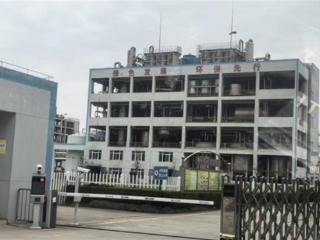 利田科技成功引入中科宇杰双碳能源监测指挥平台开启绿色高质量发展新篇章