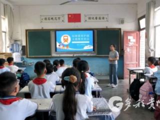 凤冈：铁路安全进课堂 爱路护路入童心