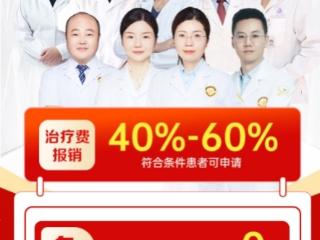 儿童青少年胎记特需门诊日启动!成都博肤助力胎记患者健康成长