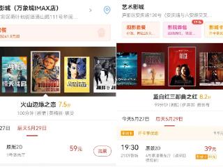 看这些电影，是钱的事吗？全国艺联“爱是永恒”中外电影名作展合肥开票