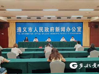 强产业、激活力、优环境——遵义打出经营主体培育“组合拳”