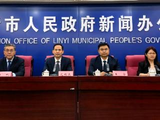 累计放款超1508亿元，惠及51.54万乡村人才 临沂“四雁振兴贷”获评全省“好品金融”
