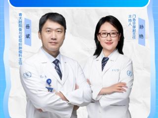 【青医之声】直播预告：认识转移性骨肿瘤