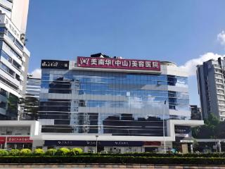 本地做抗衰，为什么更适合选择能做长期管理的美容医院？