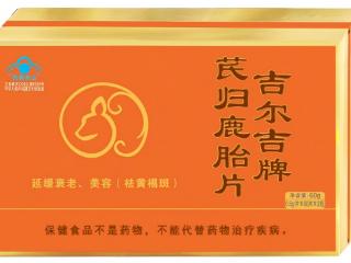 女性养生之鹿胎片产品要怎么选？这一篇科普给你说清楚
