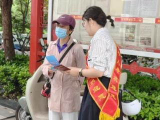 多点施策 全面覆盖 太平人寿洛阳中支开展防范非法金融宣传活动